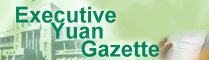Executive Yuan Gazette