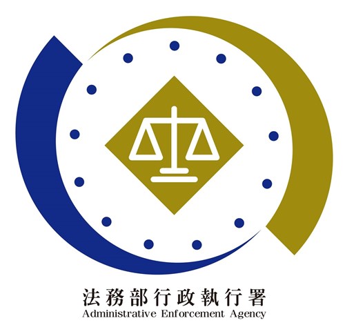 士林分署LOGO圖