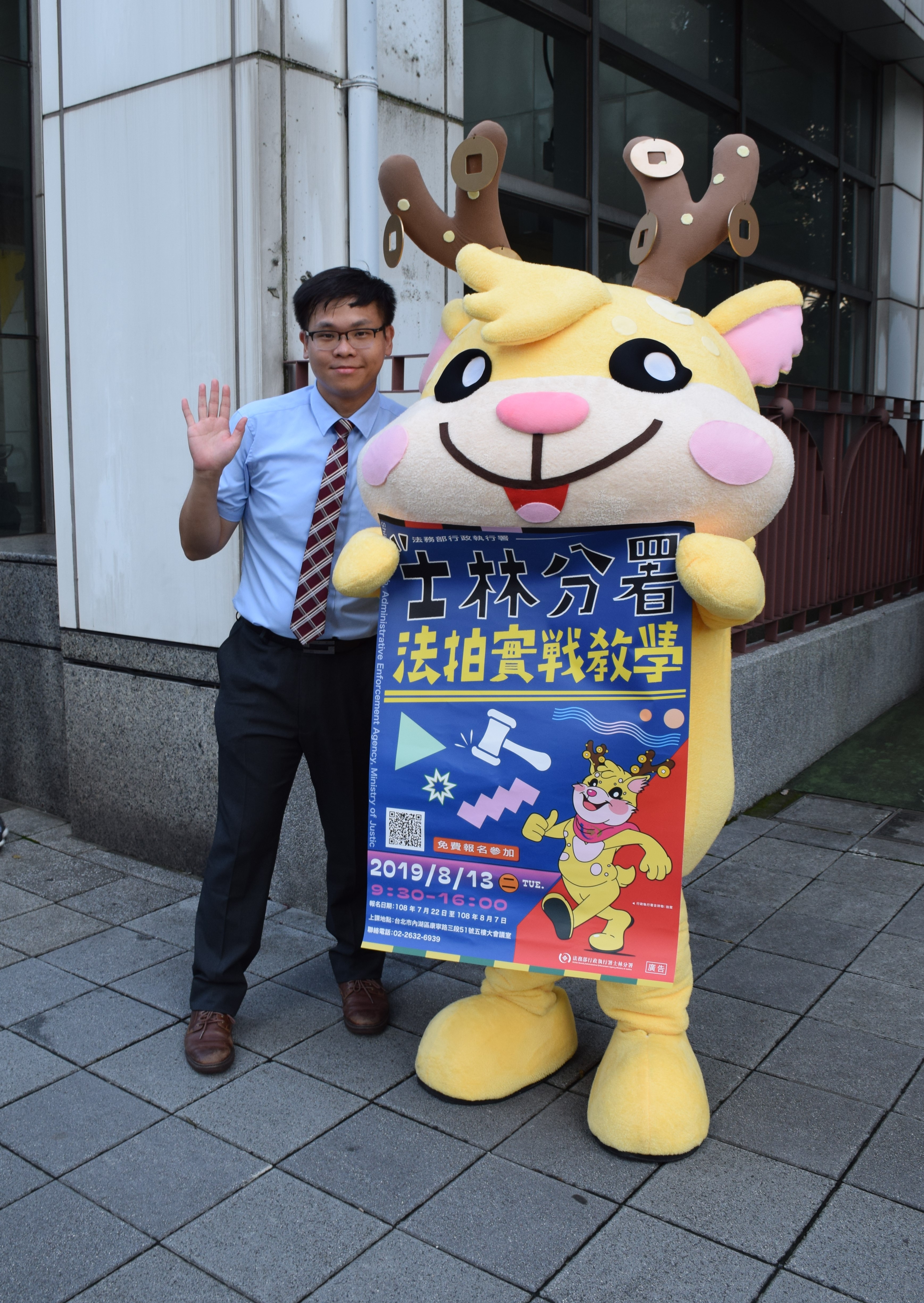 拍寶與宣傳大使