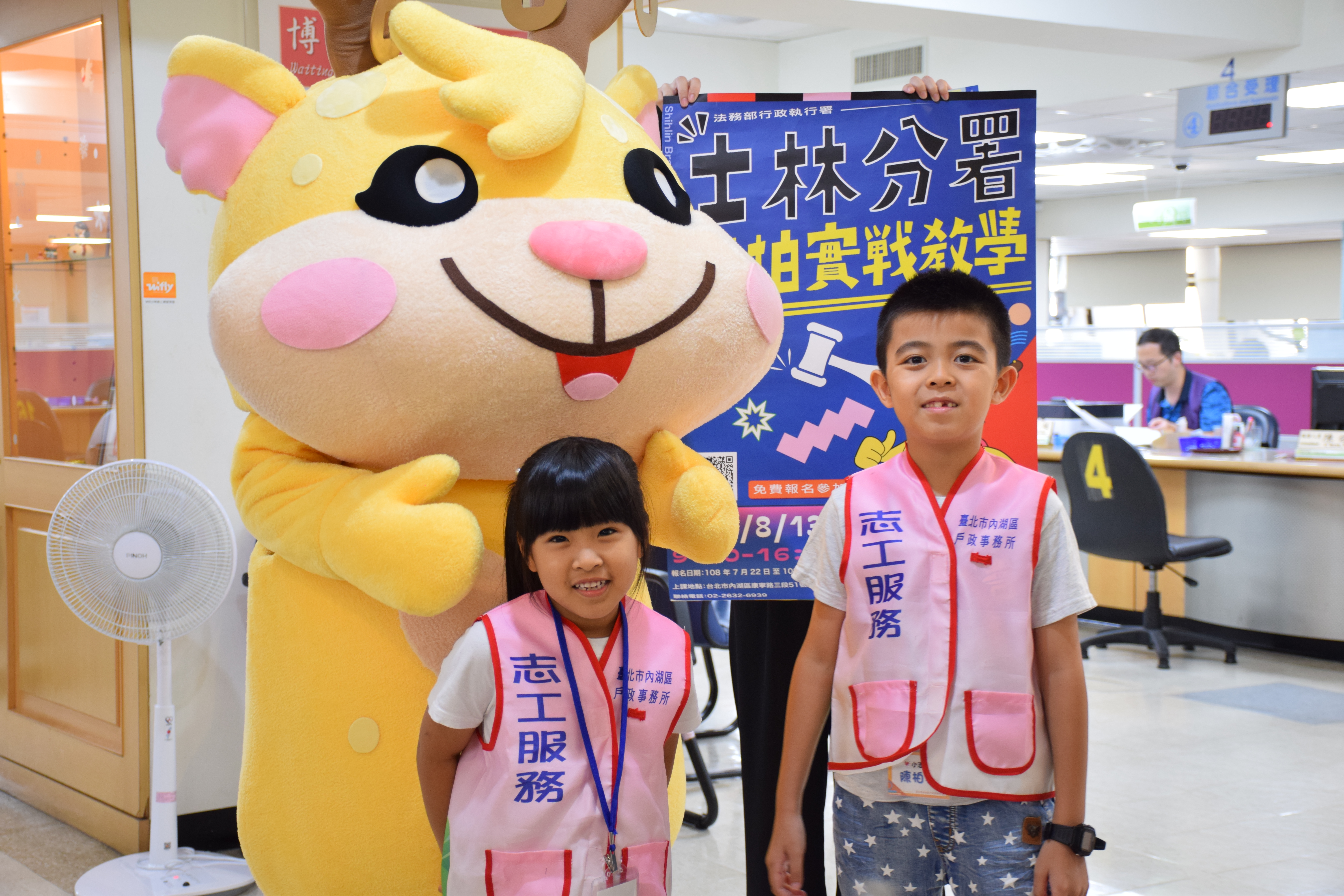 小小志工跟拍寶合照