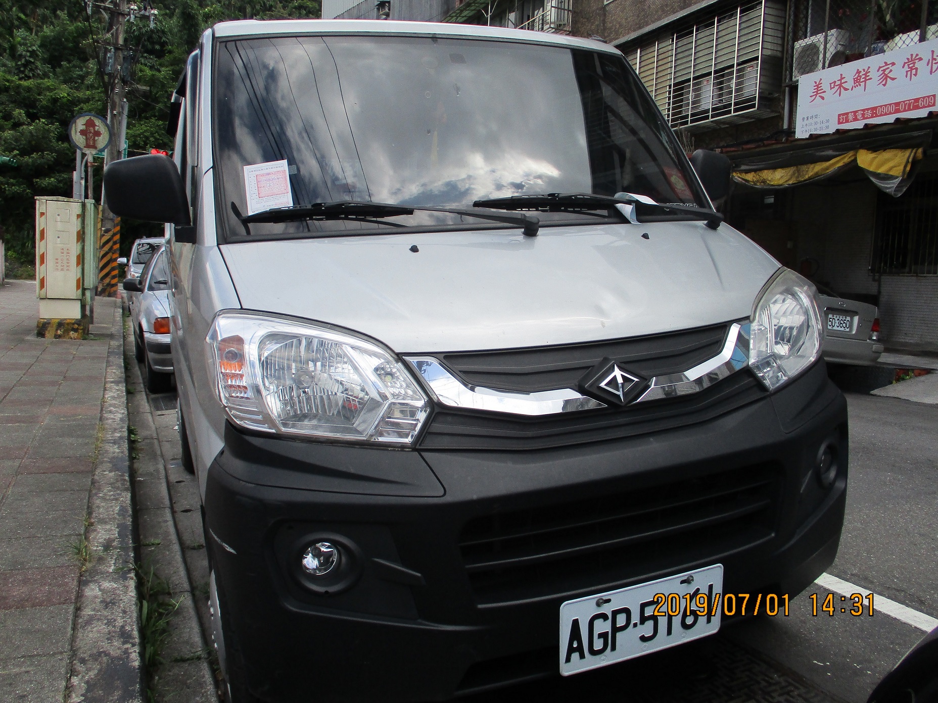 中華箱型汽車