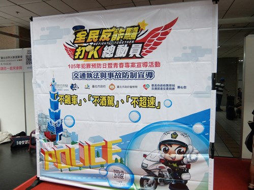 台北車站設置攤位，加強推展檔案應用宣導4