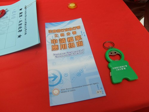 台北車站設置攤位，加強推展檔案應用宣導8