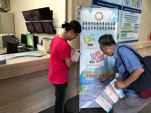 洽公之民眾宣導檔案應用服務1