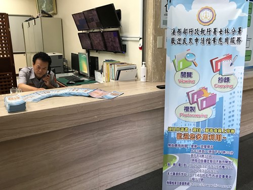 洽公之民眾宣導檔案應用服務2