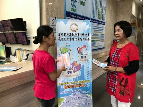 洽公之民眾宣導檔案應用服務4