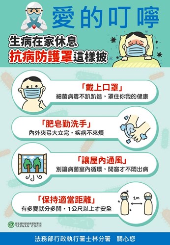 愛的嚀叮