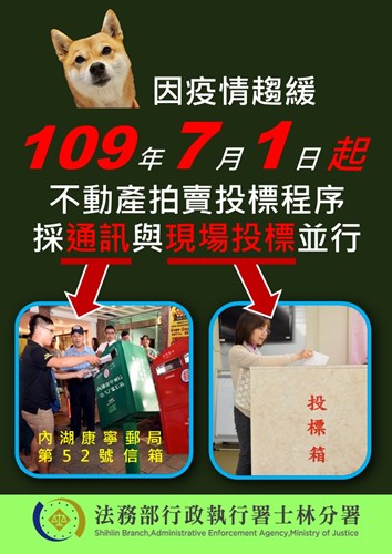 7月1日