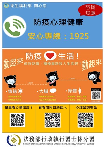 宣導