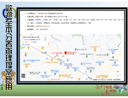 高工3