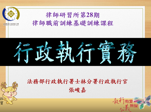 律訓1
