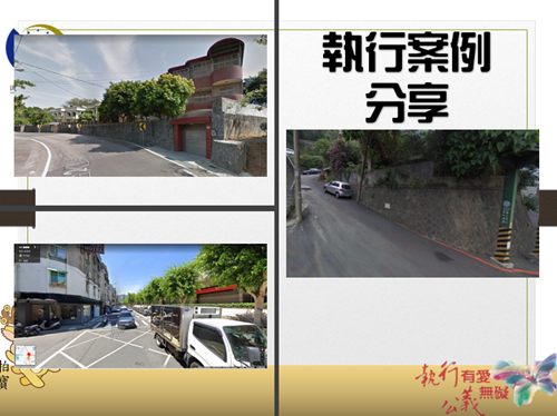 律訓2