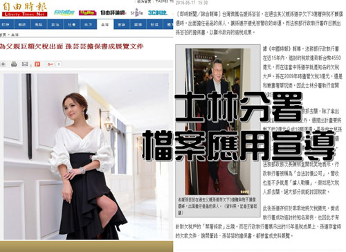 律訓4