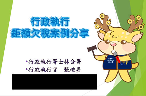 財訓1