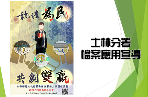 財訓4
