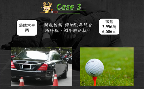 財訓6