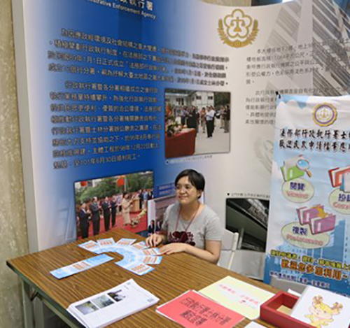 檔案室業務宣導活動04