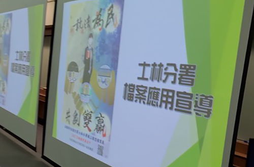 署同仁至財政部北區國稅局授課時進行檔案應用宣導02