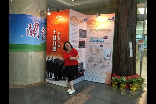 檔案特展活動07