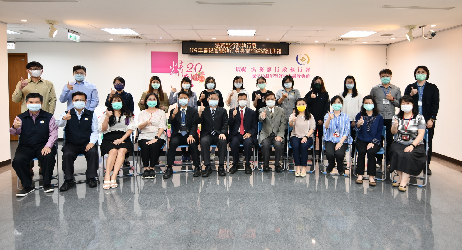 New Hired Executor’s Commencement Ceremony 2021