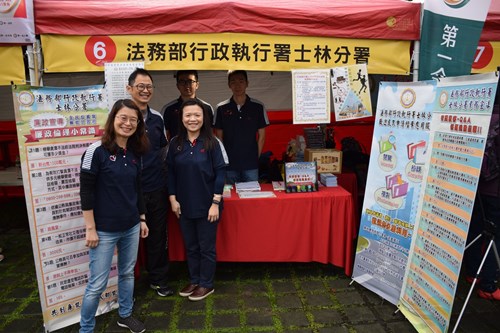 財政部統一發票杯路跑活動辦理檔案應用宣導1