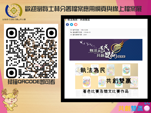 QRcode