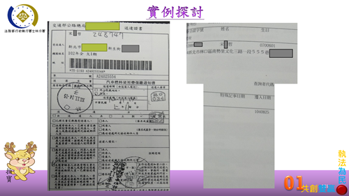 實例探討範例圖