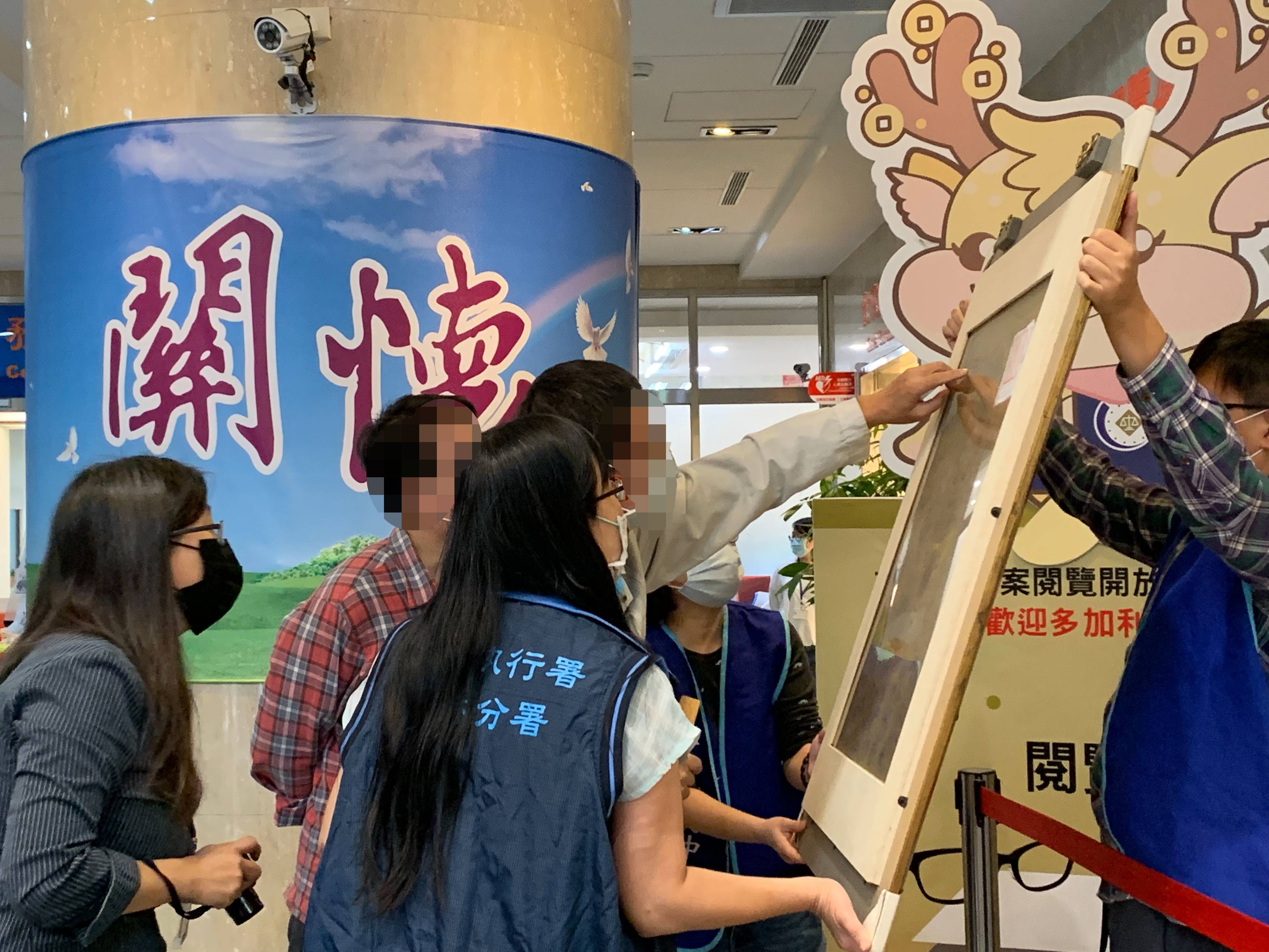藝術品拍賣