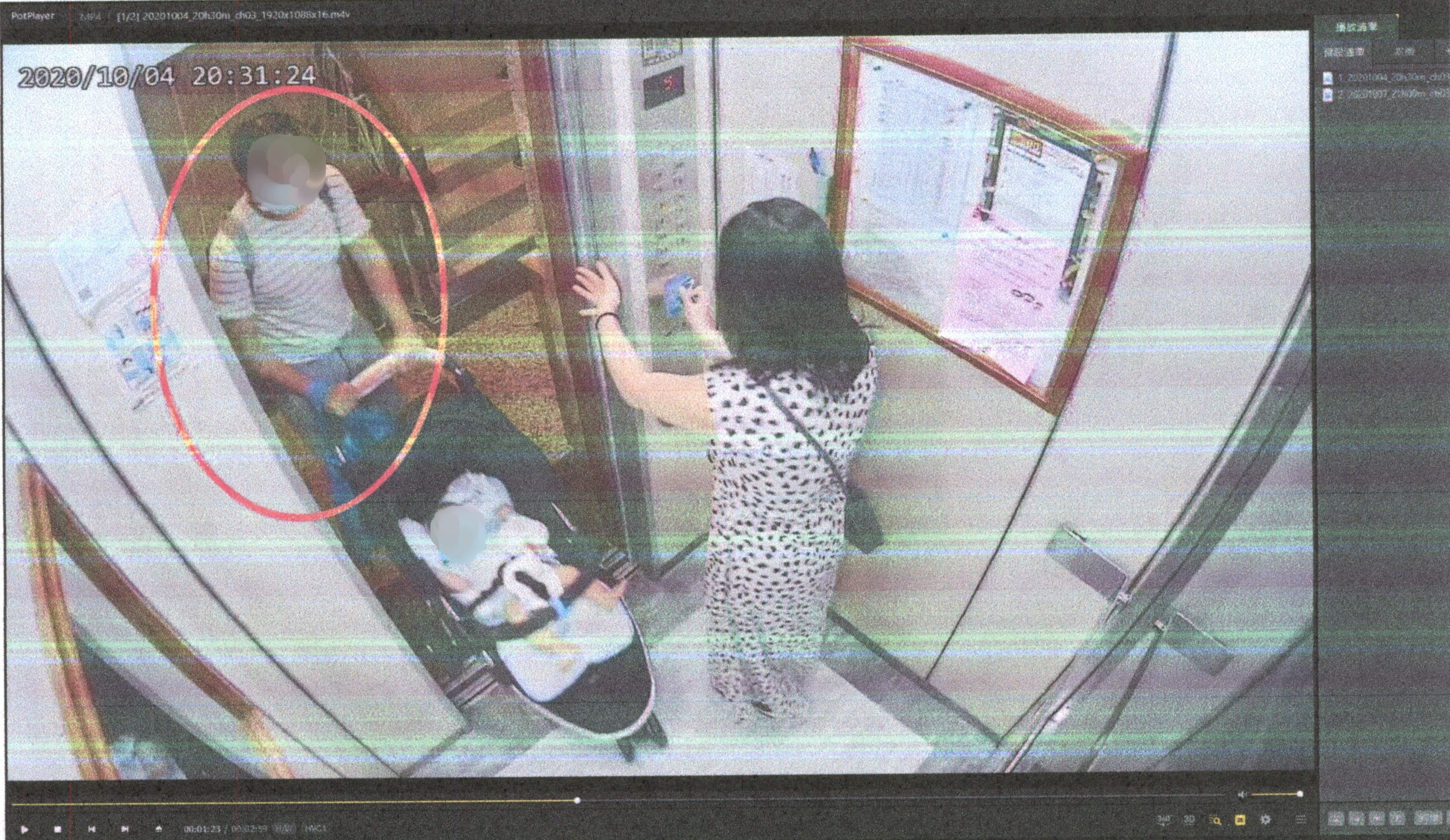 1義務人違法居家檢疫照片