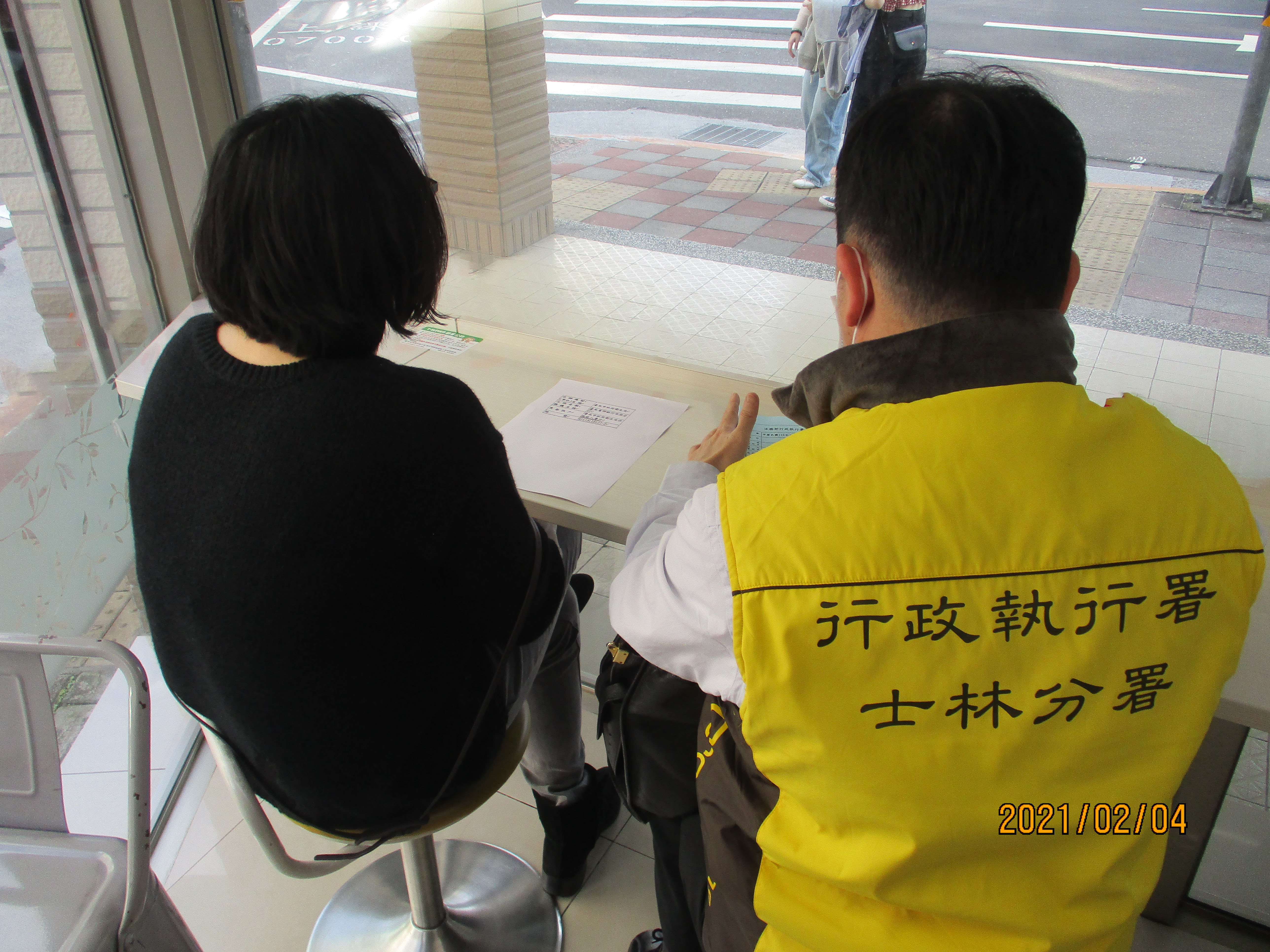3勸諭義務人配偶辦理分期並供擔保-4