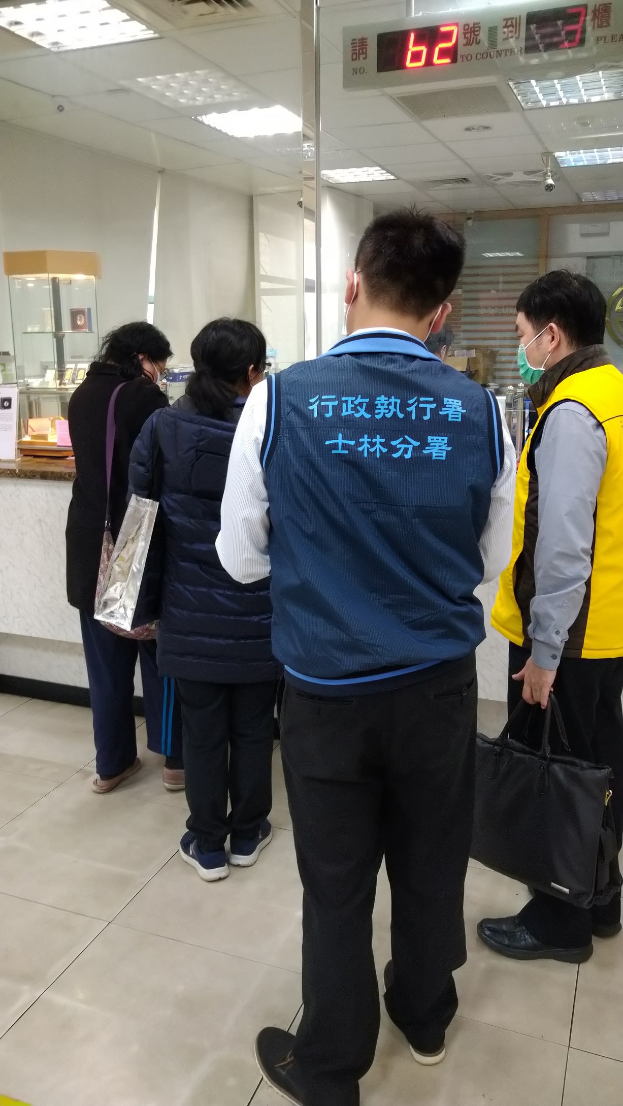 2繳款