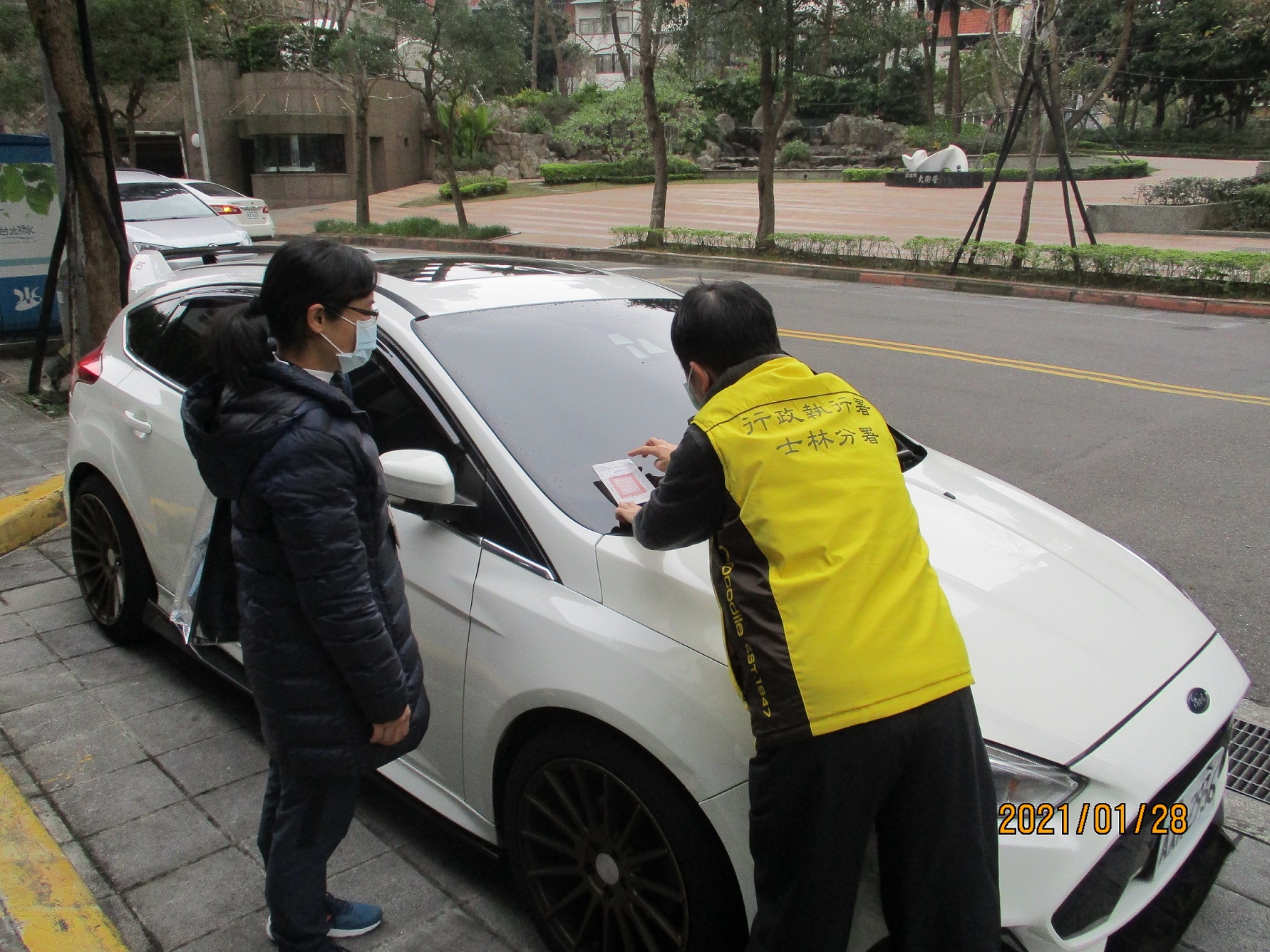 3查封車輛
