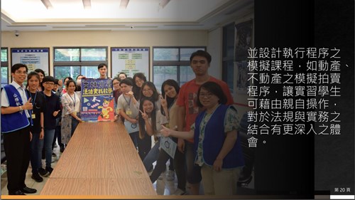 世新大學學生演說並進行檔案應用宣導3
