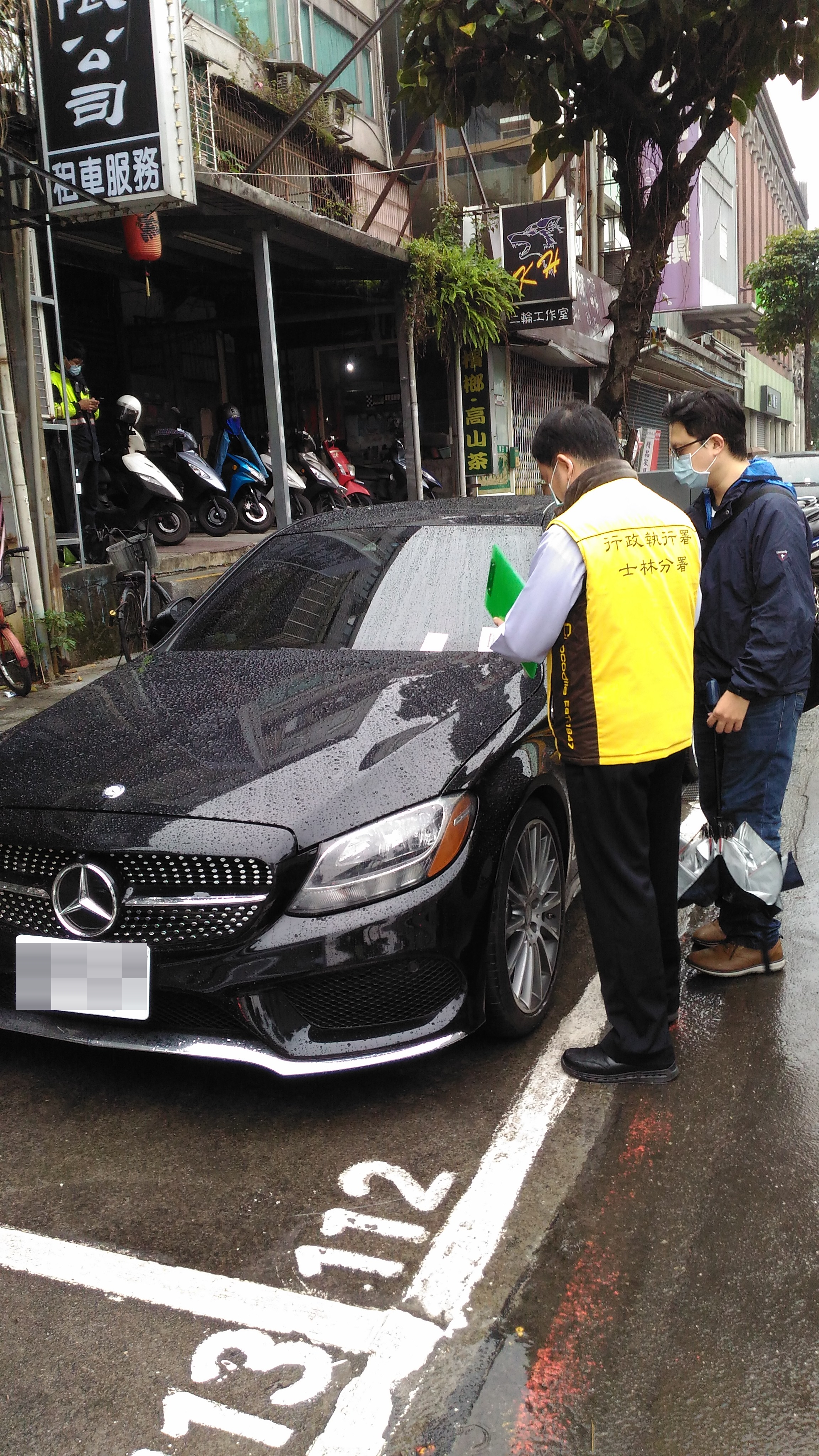 1.查封車輛