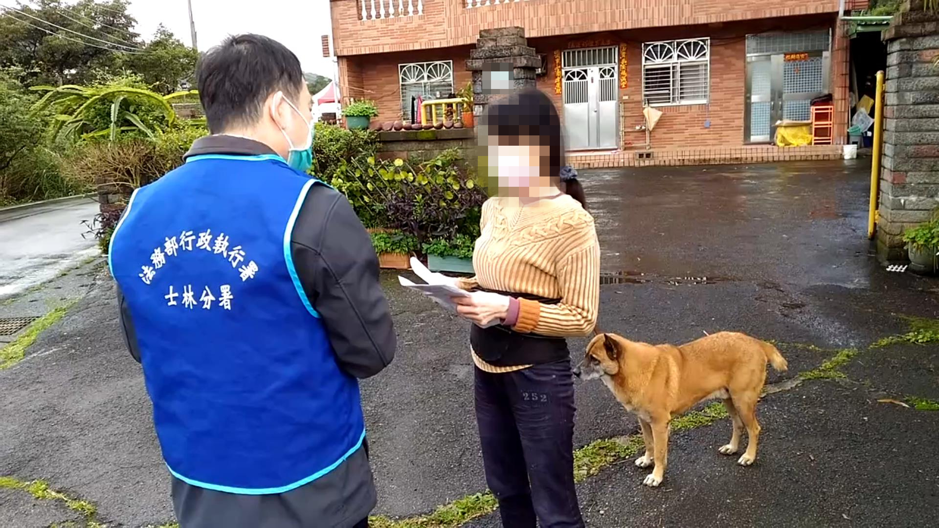 現場查封