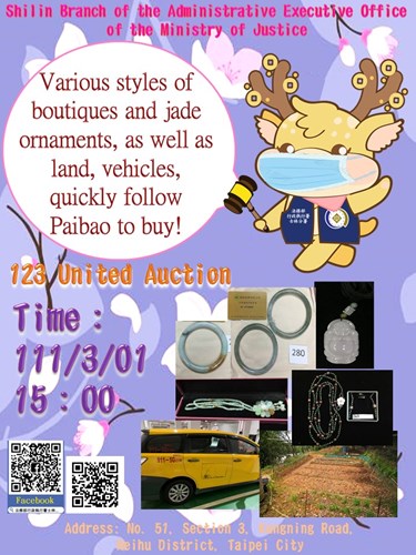 Various styles of boutiques and jade ornaments, as well as land, vehicles, quickly follow Paibao to buy!