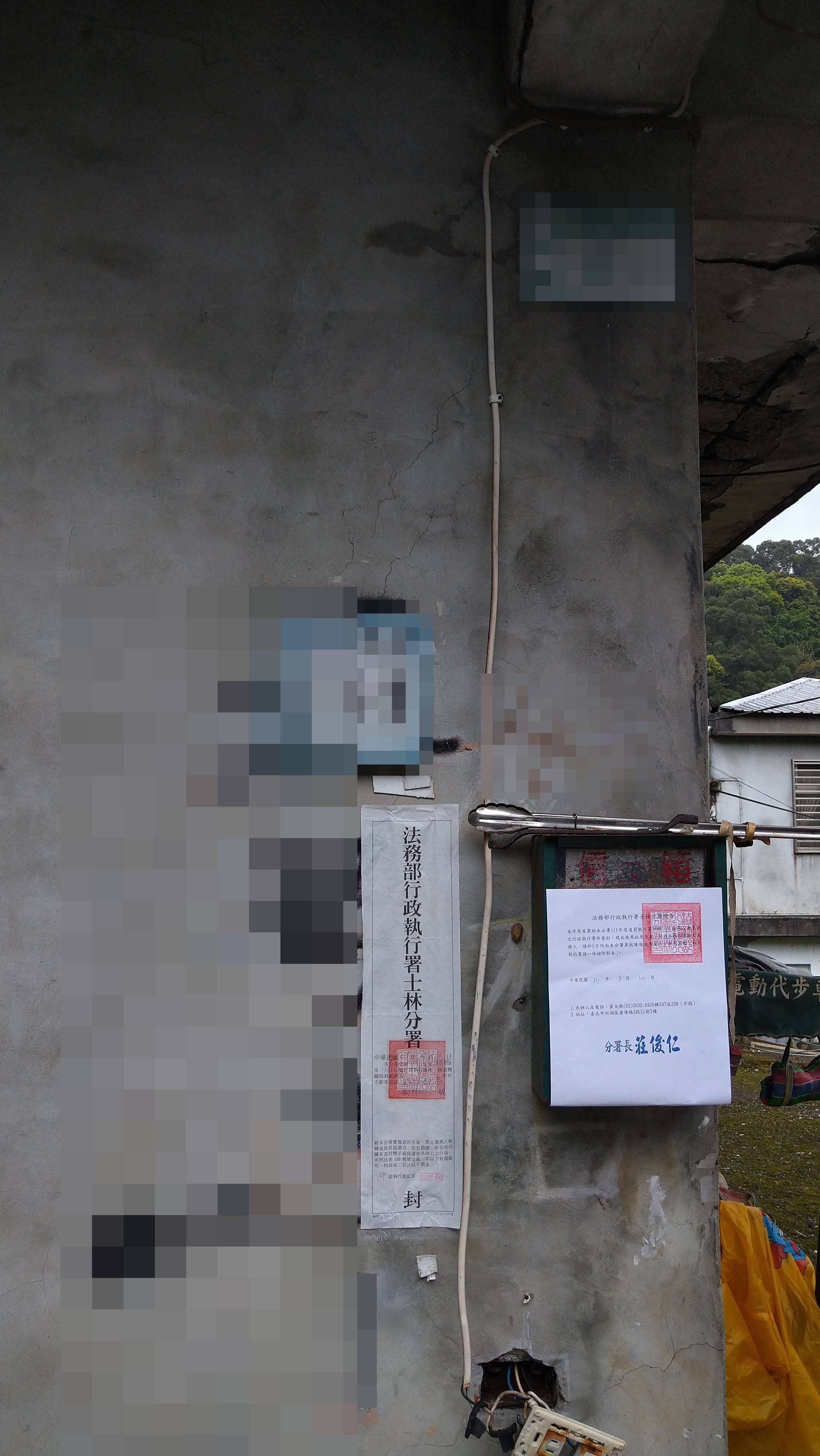 1封條