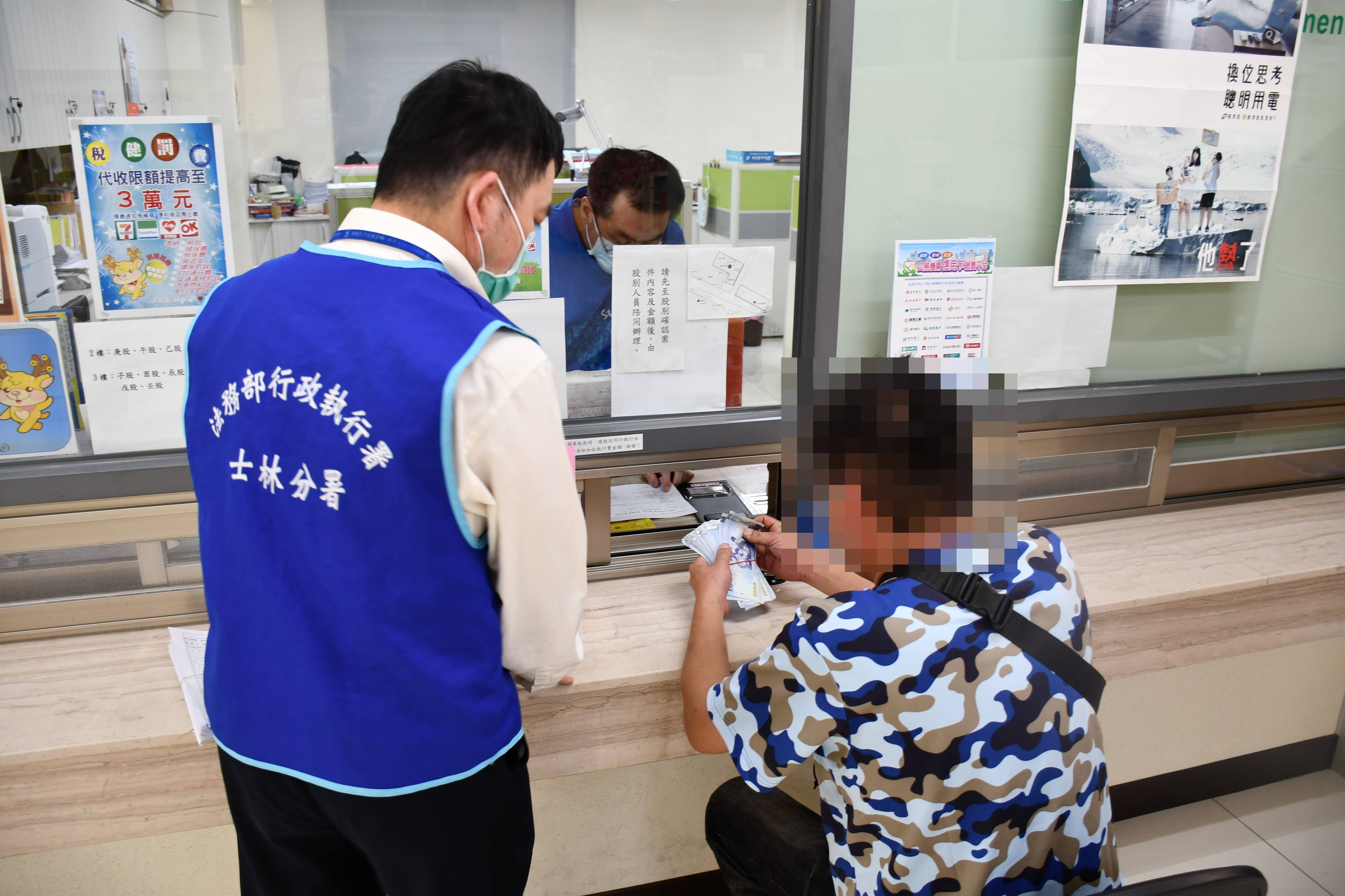 繳清費用