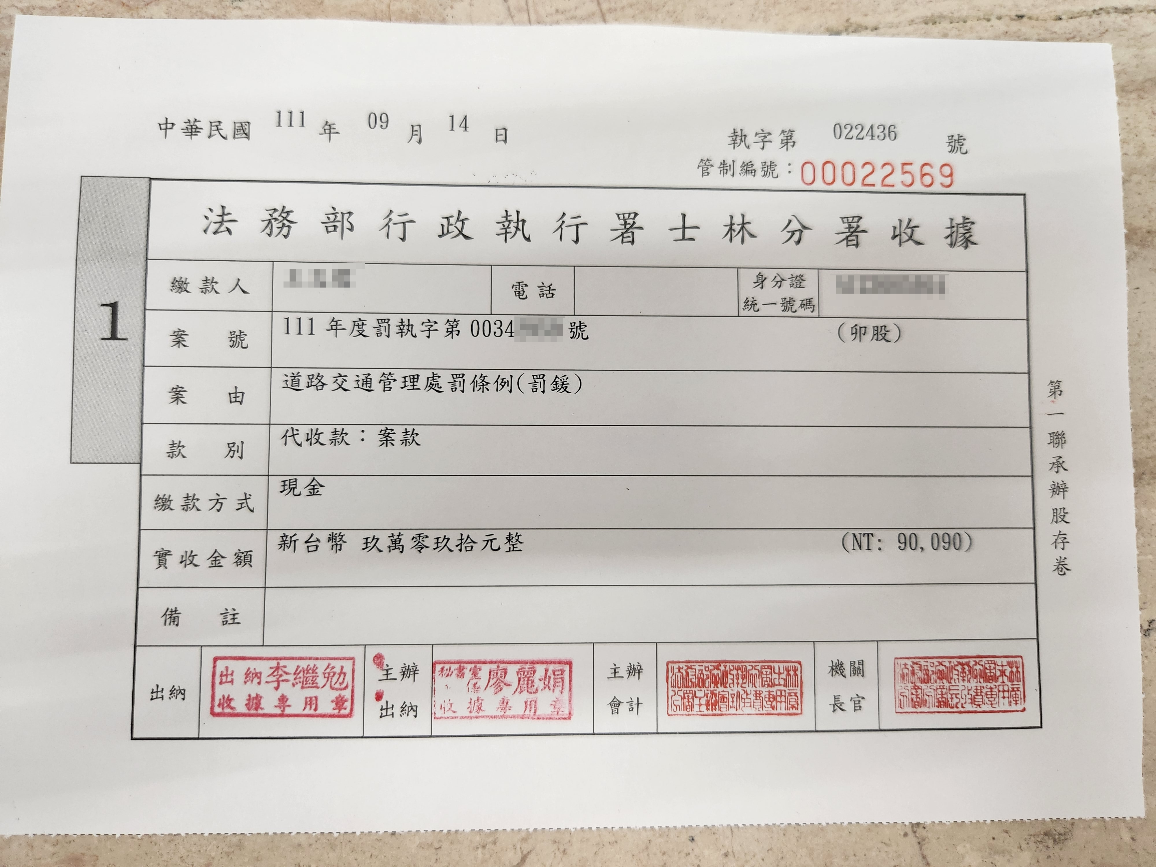 照片3