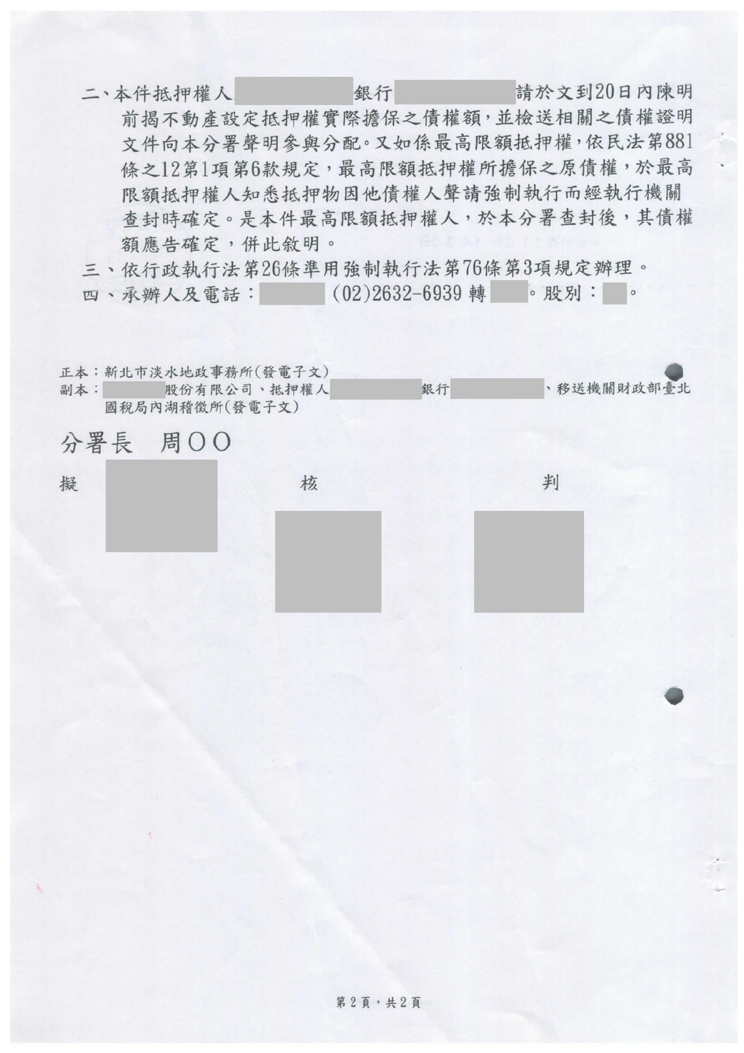 Paperless Printer, Job 20001