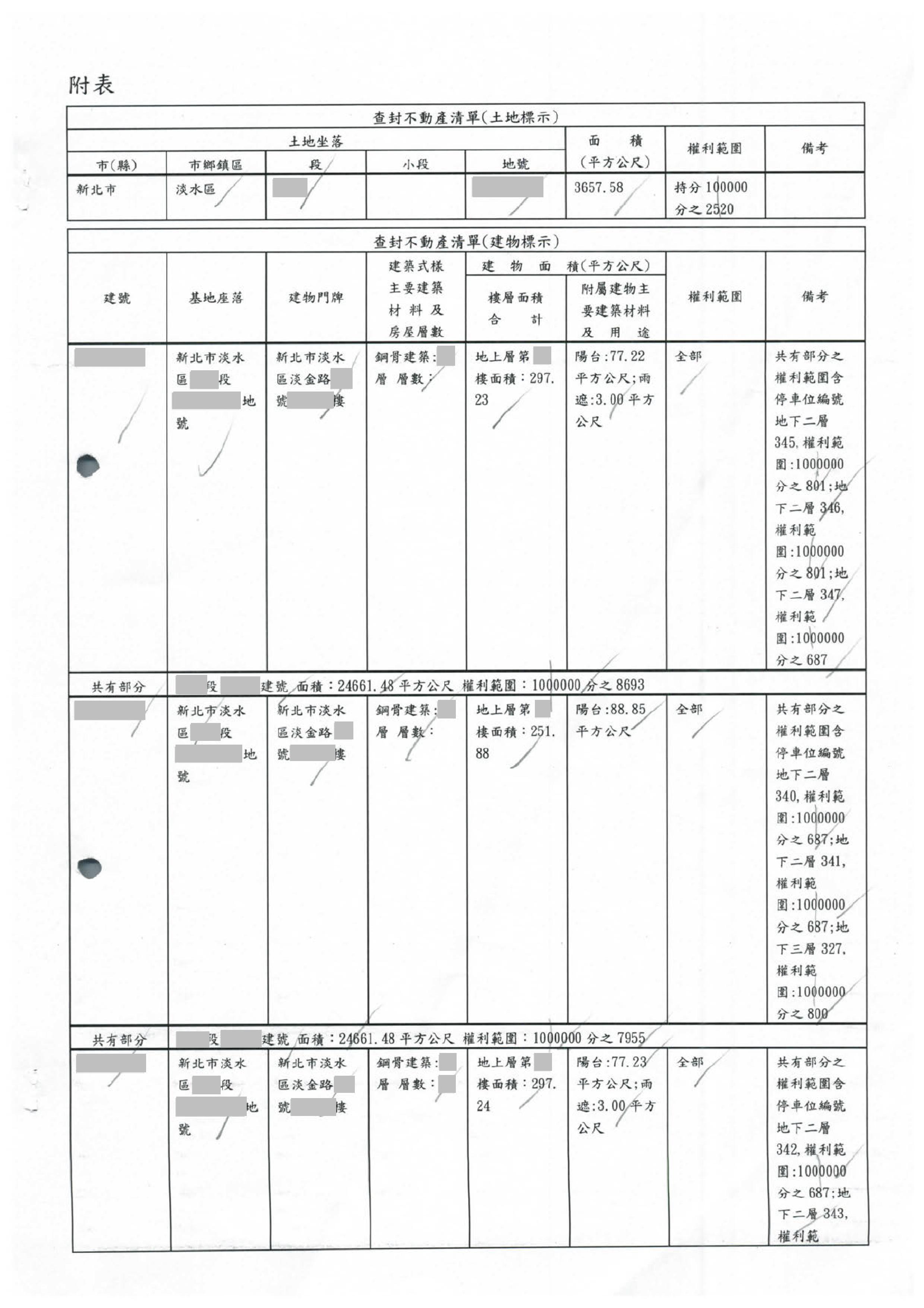 Paperless Printer, Job 20002