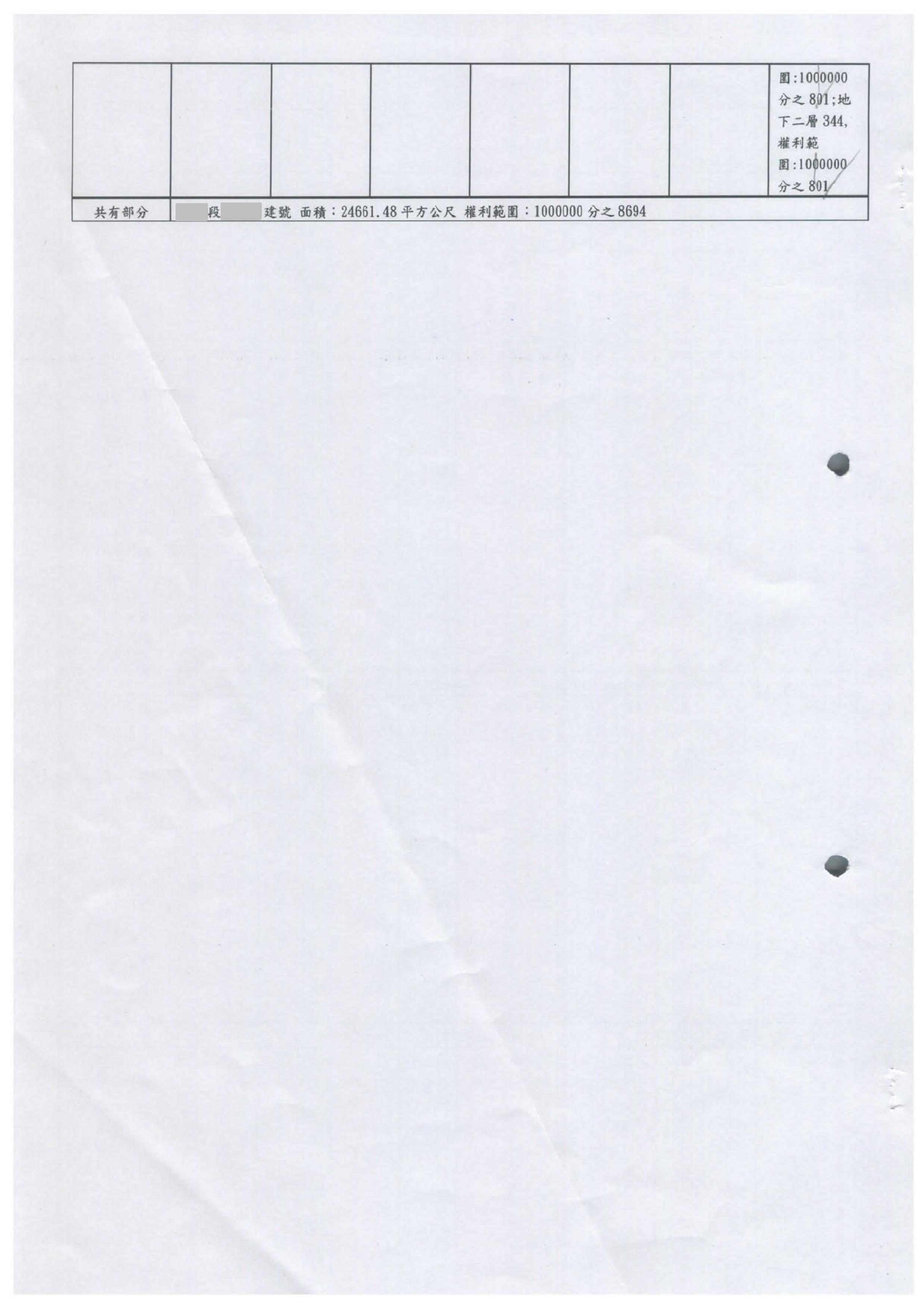 Paperless Printer, Job 20003