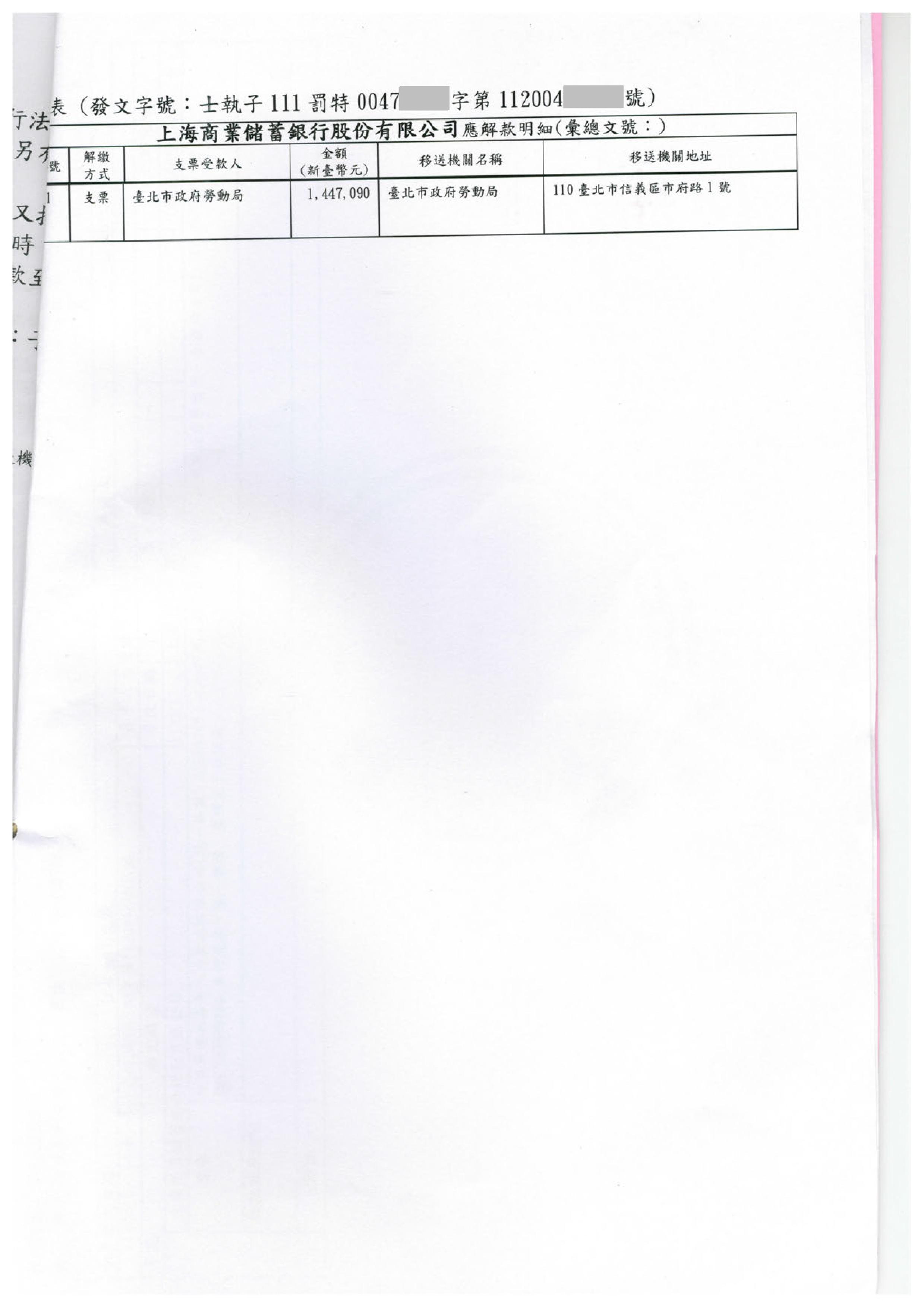 Paperless Printer, Job 30002