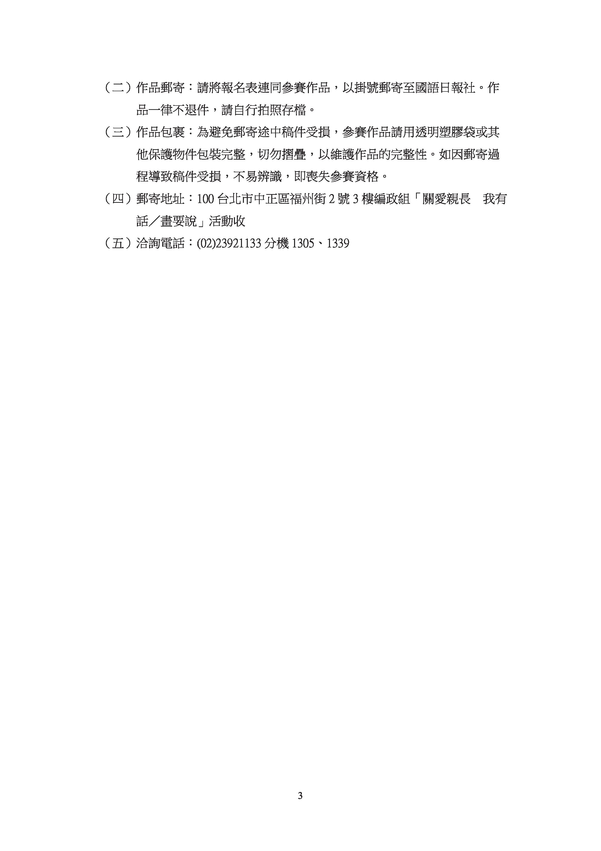 Paperless Printer, Job 50003