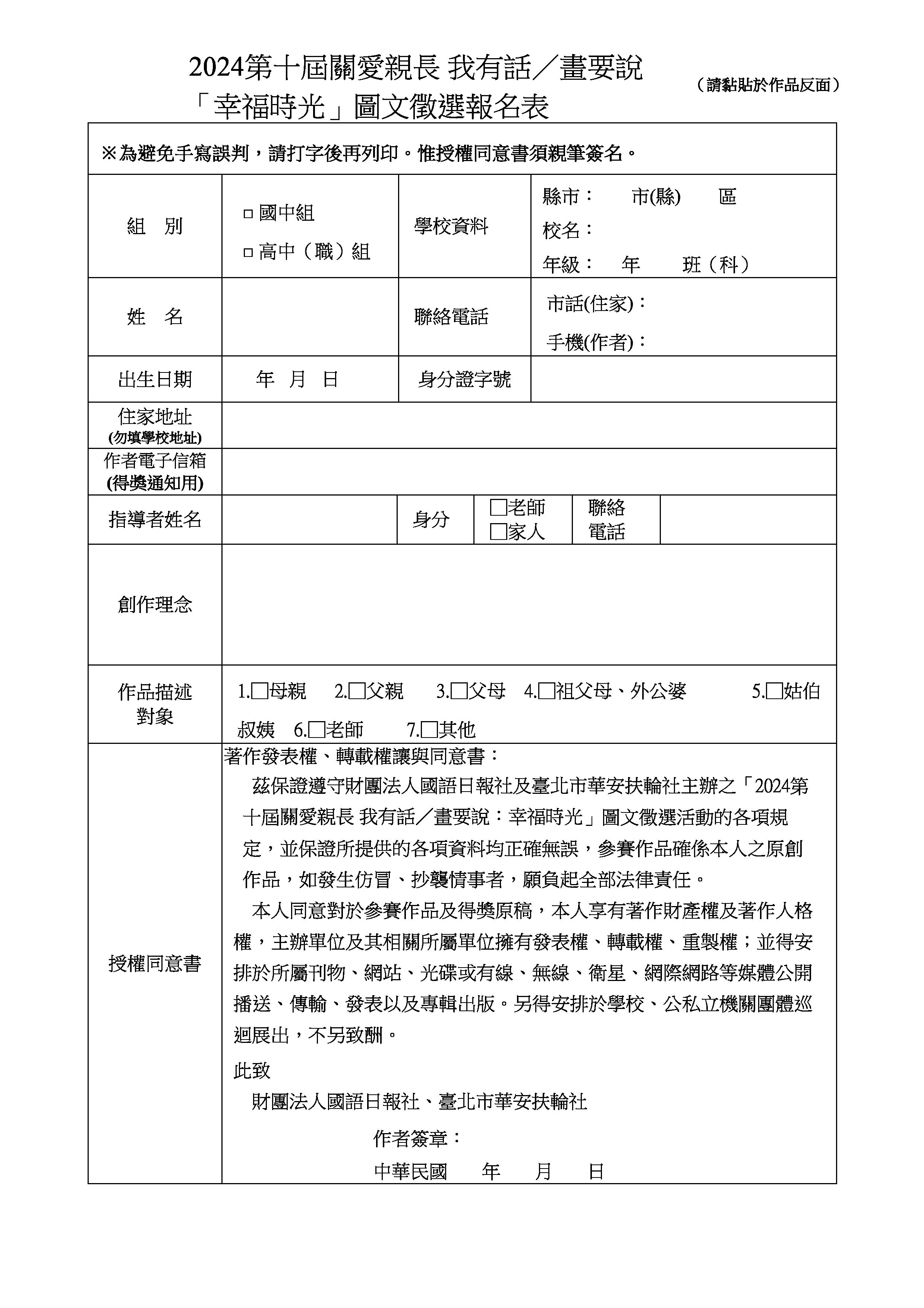 Paperless Printer, Job 50004