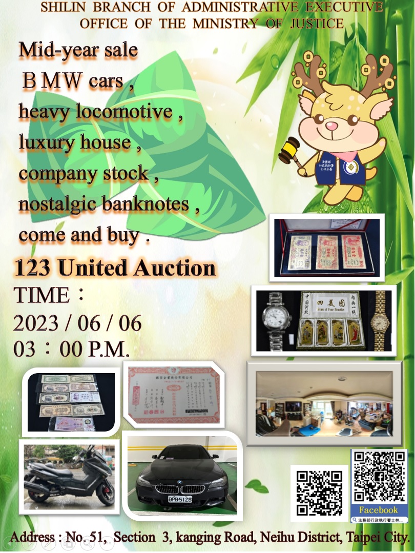 june-auction-poster