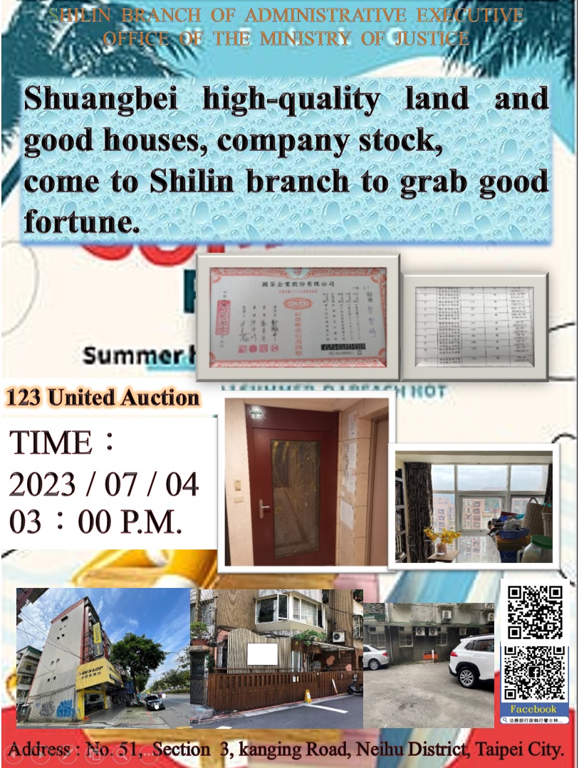 july-auction-poster