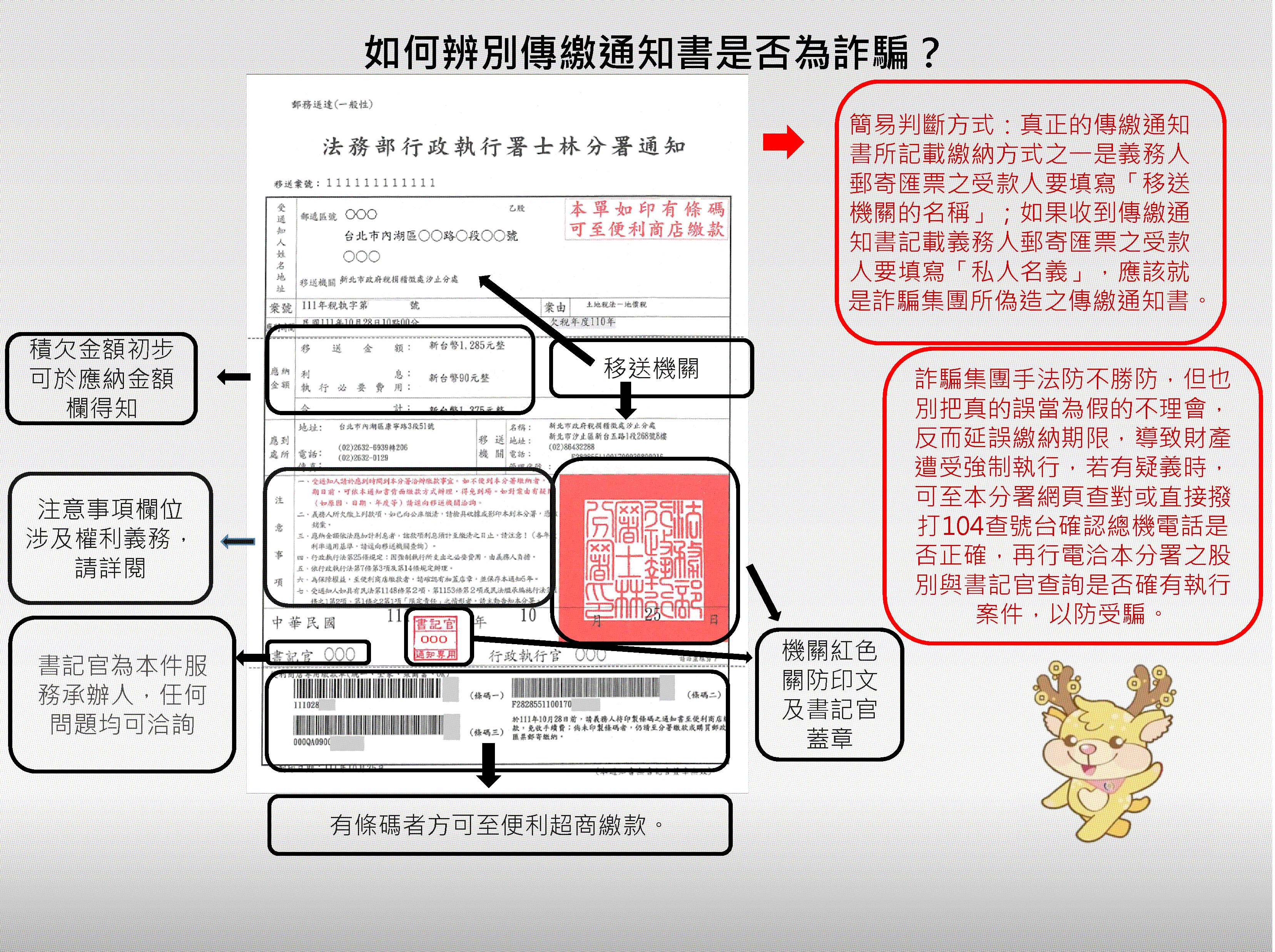 paperless-printer-job-3