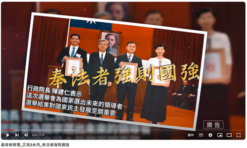 奉法者強則國強