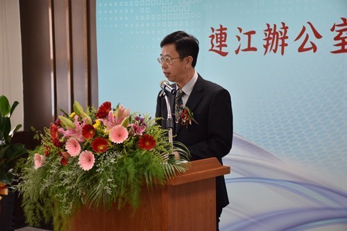 連江辦公室成立-1
